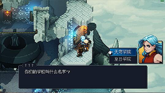 《星之海》全解密收集圖文攻略 《星之海》全解密收集圖文攻略