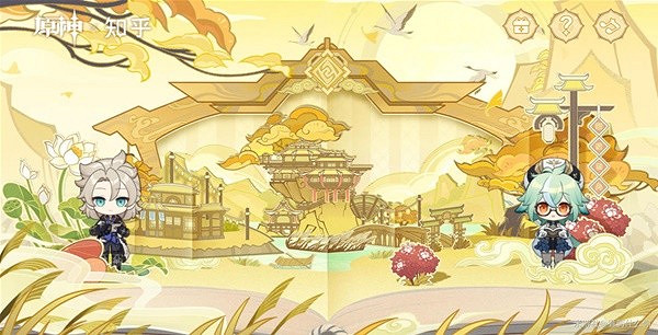 《原神》繪知萬物H5小遊戲答案匯總