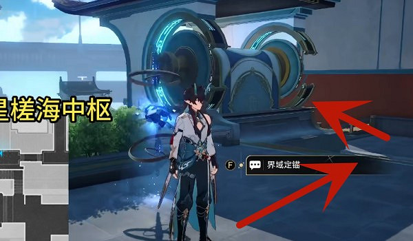 《崩壞星穹鐵道》岔路新生往複不止成就獲得方法 《崩壞星穹鐵道》岔路新生往複不止成就獲得方法