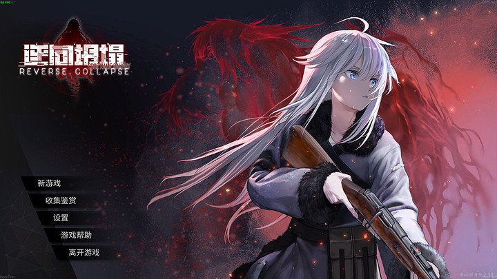 Steam策略遊戲節:《逆向坍塌：麵包房行動》再開放試玩