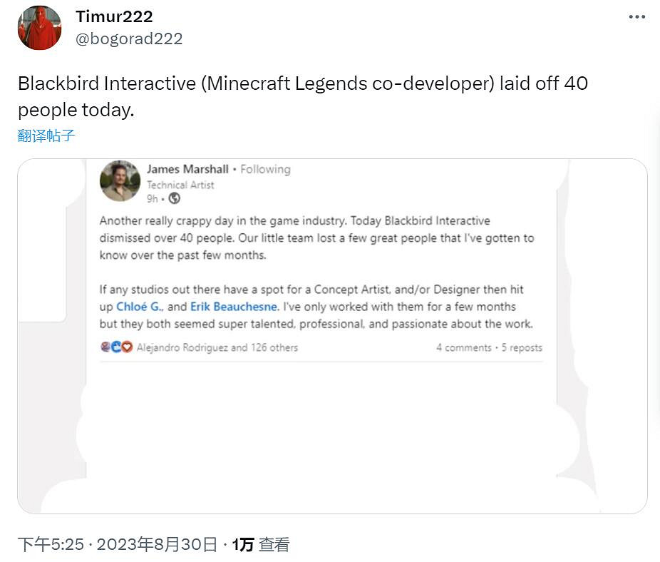 《家園3》開發商裁員41人 數個未公開項目慘遭取消! 《家園3》開發商裁員41人 數個未公開項目慘遭取消!