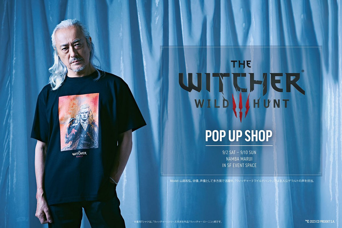 《巫師3:狂獵》連動日本丸井百貨 推出連動服飾 《巫師3:狂獵》連動日本丸井百貨 推出連動服飾