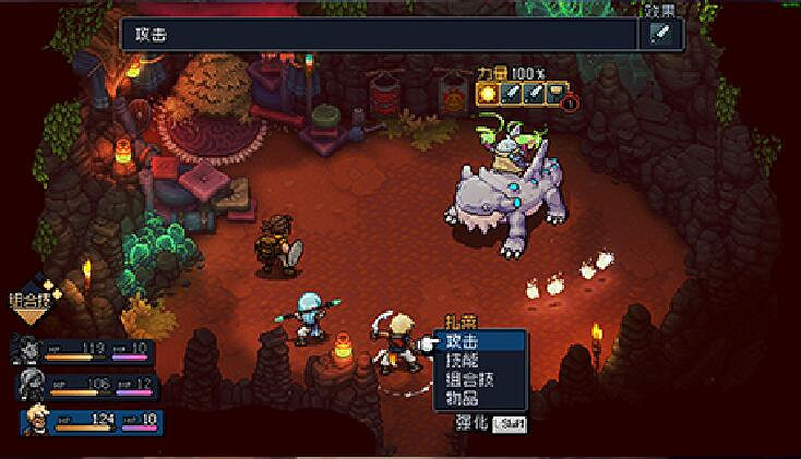 《星之海》全解密收集圖文攻略