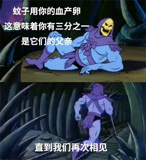 傳聞:梗圖“骷髏王”將來有可能作為幹員皮膚加入《COD19》 傳聞:梗圖“骷髏王”將來有可能作為幹員皮膚加入《COD19》