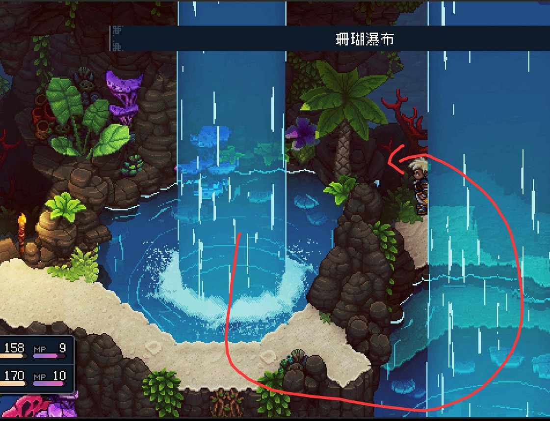 《星之海》珊瑚瀑布寶箱開啟方法 《星之海》珊瑚瀑布寶箱開啟方法