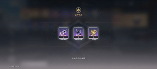 《崩壞星穹鐵道》1.3流雲渡新增商店介紹