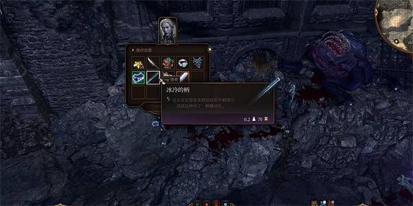 《柏德之門3》冰冷金屬位置介紹 《柏德之門3》冰冷金屬位置介紹