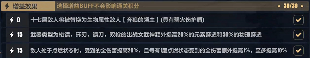 《崩壞3》樂土西琳怎麽玩 西琳樂土攻略