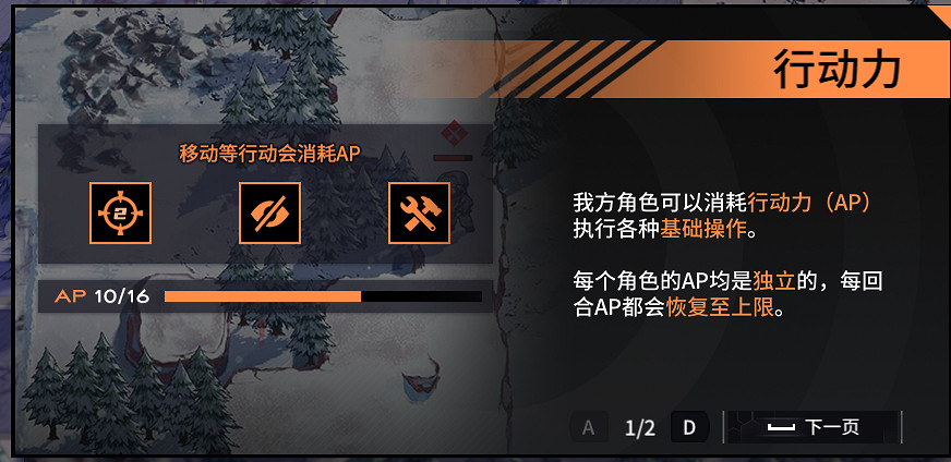 Steam策略遊戲節:《逆向坍塌：麵包房行動》再開放試玩