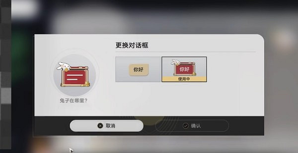 《崩壞星穹鐵道》1.3聊天成就介紹 《崩壞星穹鐵道》1.3聊天成就介紹