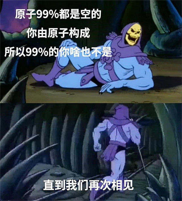 傳聞:梗圖“骷髏王”將來有可能作為幹員皮膚加入《COD19》 傳聞:梗圖“骷髏王”將來有可能作為幹員皮膚加入《COD19》