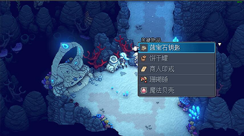 《星之海》全解密收集圖文攻略 《星之海》全解密收集圖文攻略