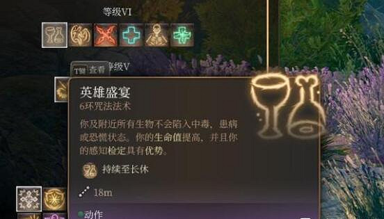 《柏德之門3》生命牧師怎麽玩?生命牧師職業bd推薦 《柏德之門3》生命牧師怎麽玩?生命牧師職業bd推薦