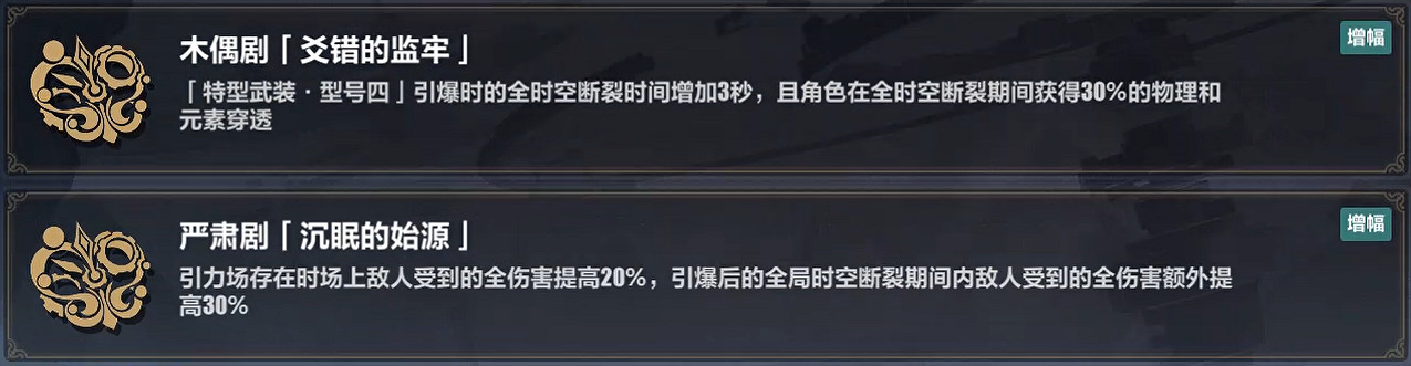 《崩壞3》樂土西琳怎麽玩 西琳樂土攻略