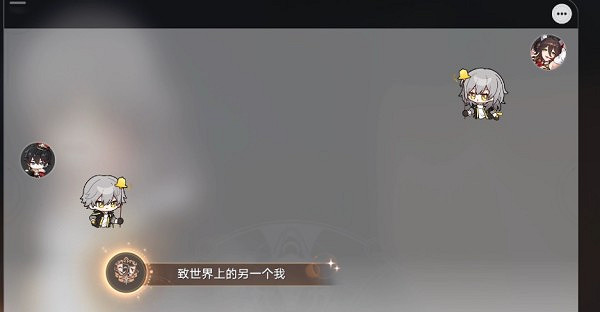 《崩壞星穹鐵道》1.3聊天成就介紹 《崩壞星穹鐵道》1.3聊天成就介紹