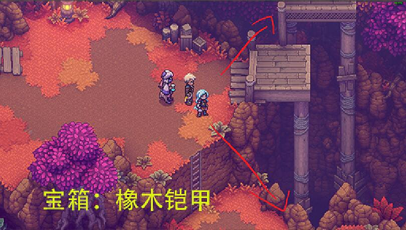 《星之海》全解密收集圖文攻略