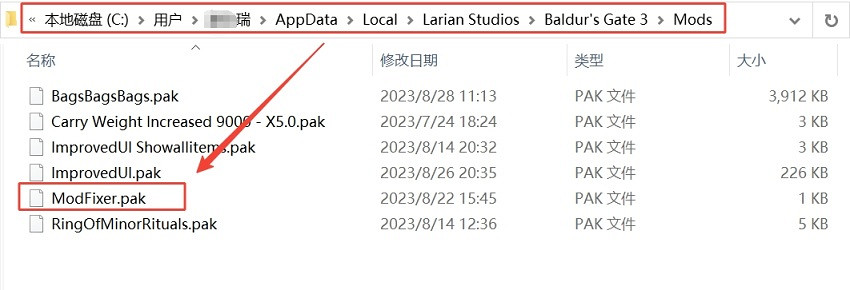 《柏德之門3》怎麽安裝MOD？MOD安裝方法介紹