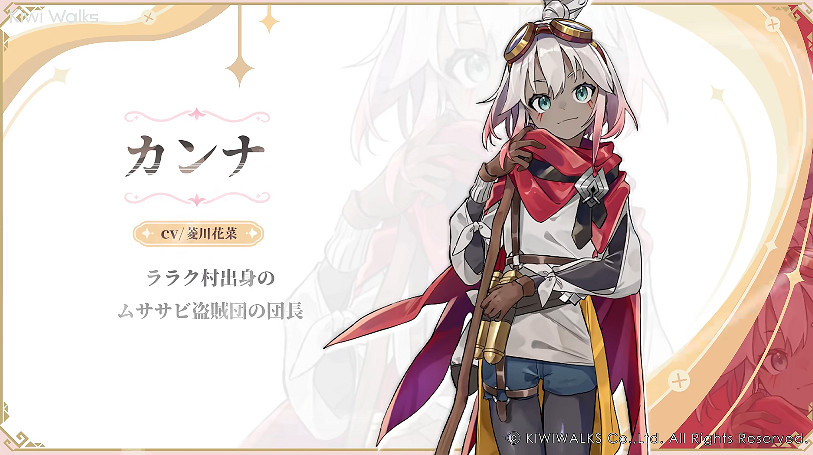 白毛蘿莉控的福利來了!《魔女之泉R》最新預告公布 白毛蘿莉控的福利來了!《魔女之泉R》最新預告公布