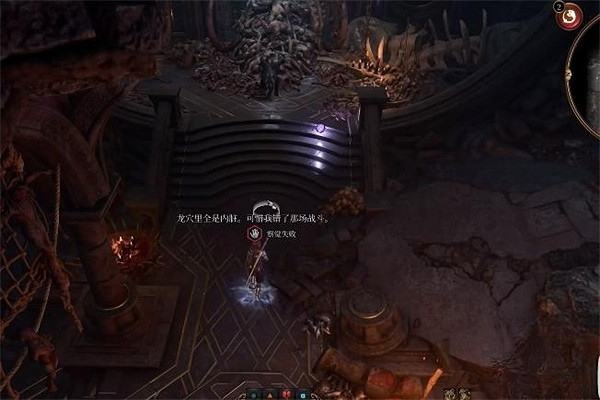 《柏德之門3》尤格位置介紹