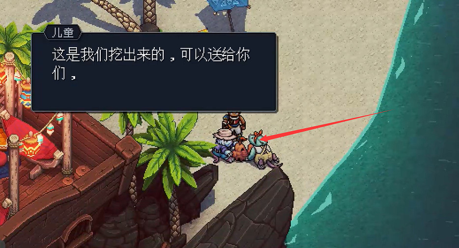 《星之海》海螺全收集位置大全