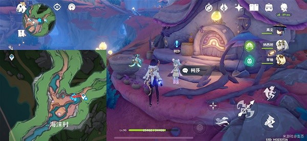 《原神》日常好事多磨任務指南