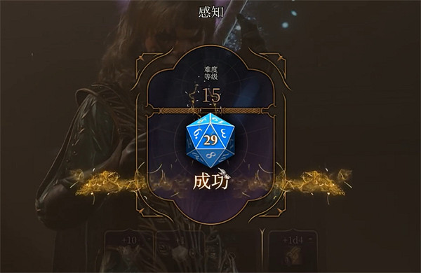 《柏德之門3》被詛咒的僧侶怎麽打？ 被詛咒的僧侶打法介紹