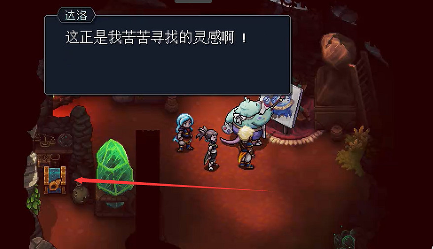 《星之海》海螺全收集位置大全