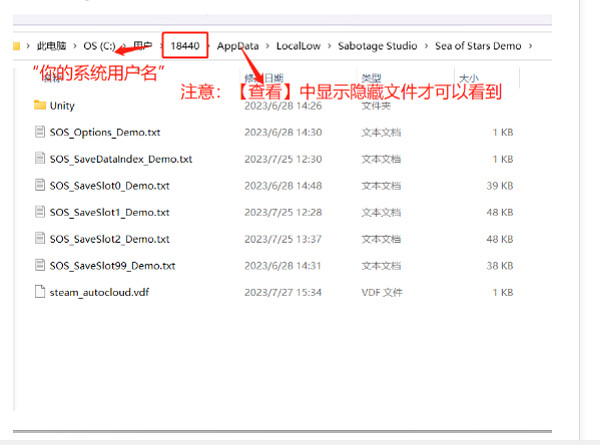 《星之海》Demo 存檔插入教學 《星之海》Demo 存檔插入教學