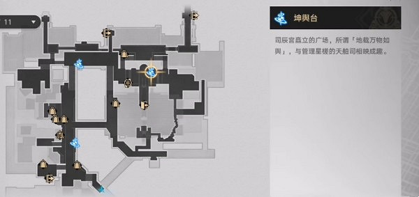 《崩壞星穹鐵道》1.3主線角色話別位置介紹 《崩壞星穹鐵道》1.3主線角色話別位置介紹