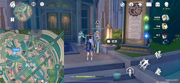 《原神》日常好事多磨任務指南