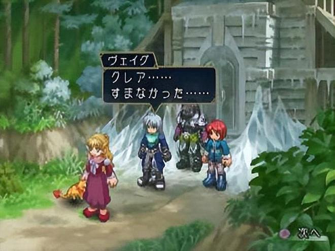 這款19年前的經典JRPG,劇情宏大角色塑造深入人心 這款19年前的經典JRPG,劇情宏大角色塑造深入人心