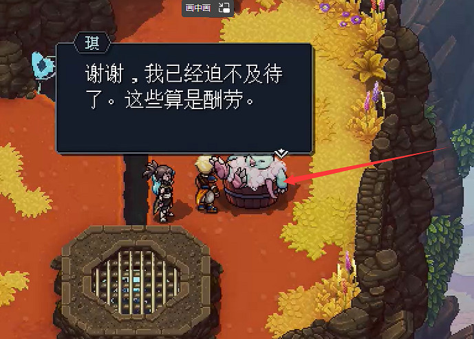 《星之海》海螺全收集位置大全