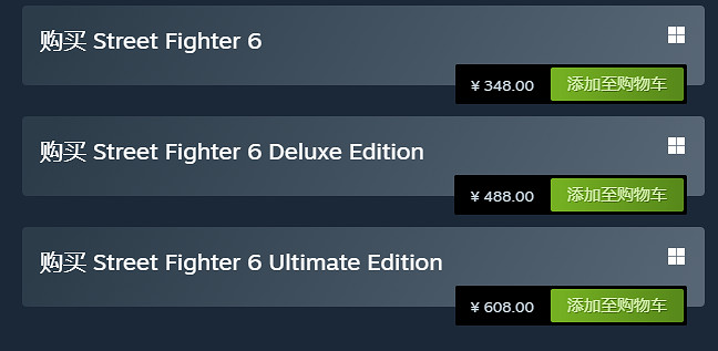 《快打旋風6》低價地區介紹 《快打旋風6》低價地區介紹