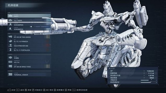 《機戰傭兵6》難點成就解鎖心得 《機戰傭兵6》難點成就解鎖心得