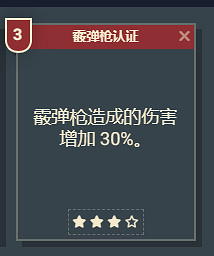 《星空》遊戲角色技能介紹 《星空》遊戲角色技能介紹