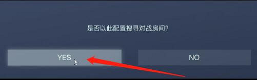 《機戰傭兵6》怎麽組隊玩?組隊教學分享 《機戰傭兵6》怎麽組隊玩?組隊教學分享