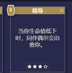 《星空》遊戲角色技能介紹 《星空》遊戲角色技能介紹