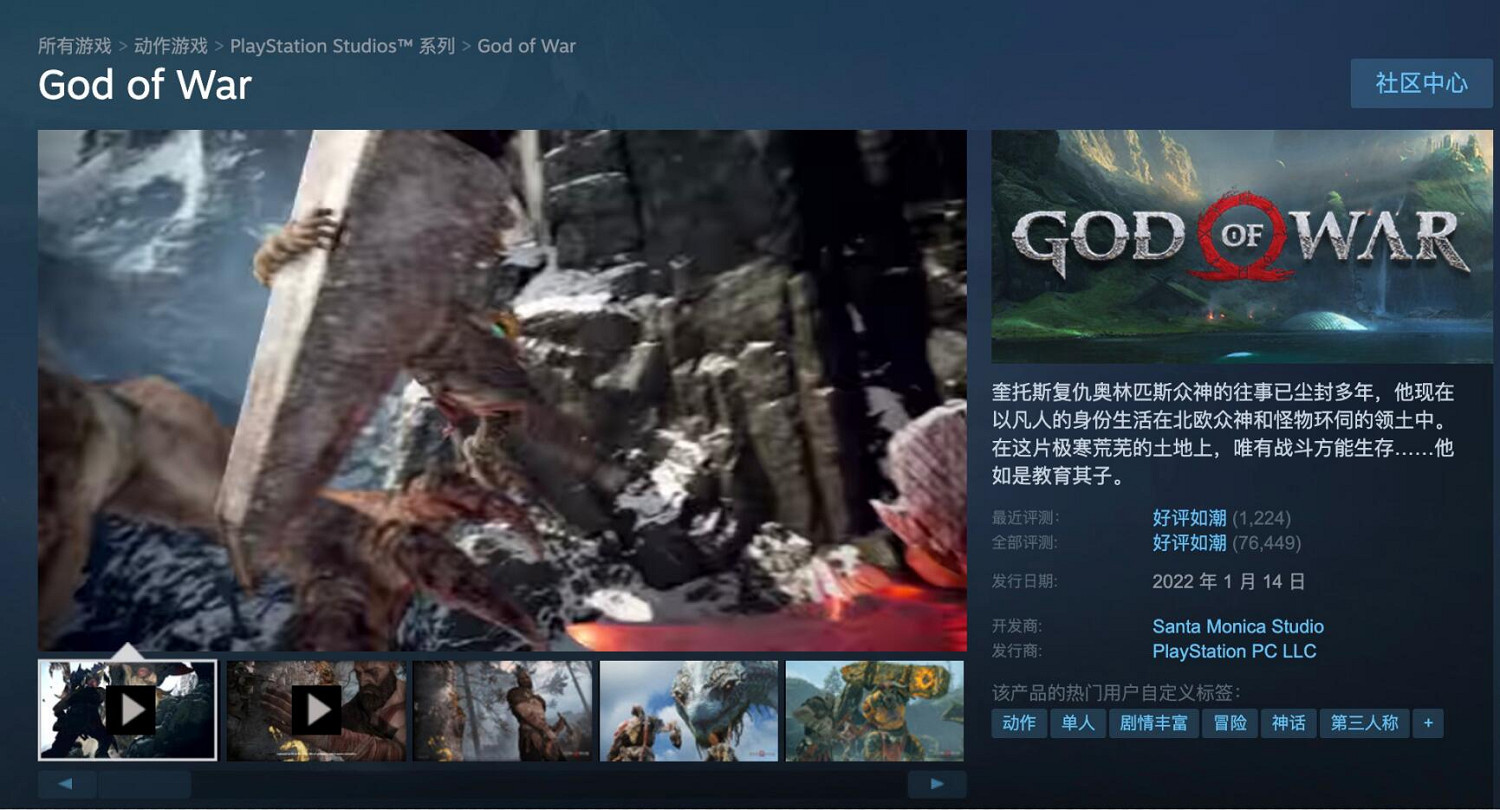 PlayStation發行商特賣 《最後生還者》PC版史低331元