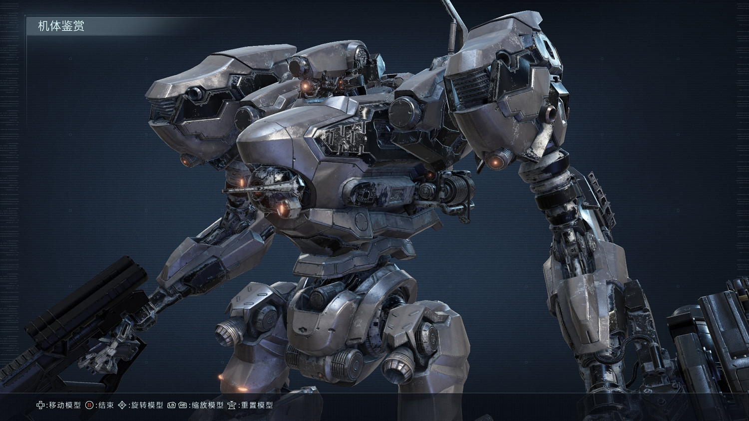 《機戰傭兵6》調整機甲的材質方法介紹