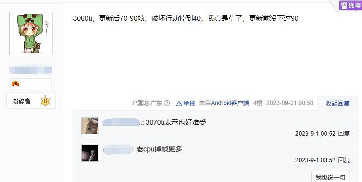 育碧《虹彩六號：撤離禁區》突然更新！卻是D加密幀數暴跌