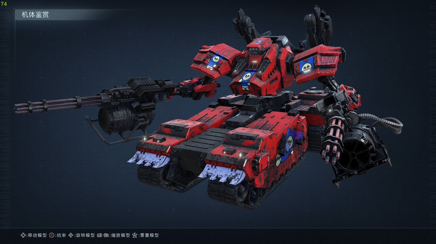 《機戰傭兵6》呆貓圖示ID分享 《機戰傭兵6》呆貓圖示ID分享