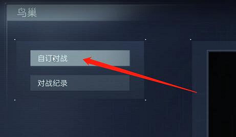 《機戰傭兵6》怎麽組隊玩?組隊教學分享 《機戰傭兵6》怎麽組隊玩?組隊教學分享