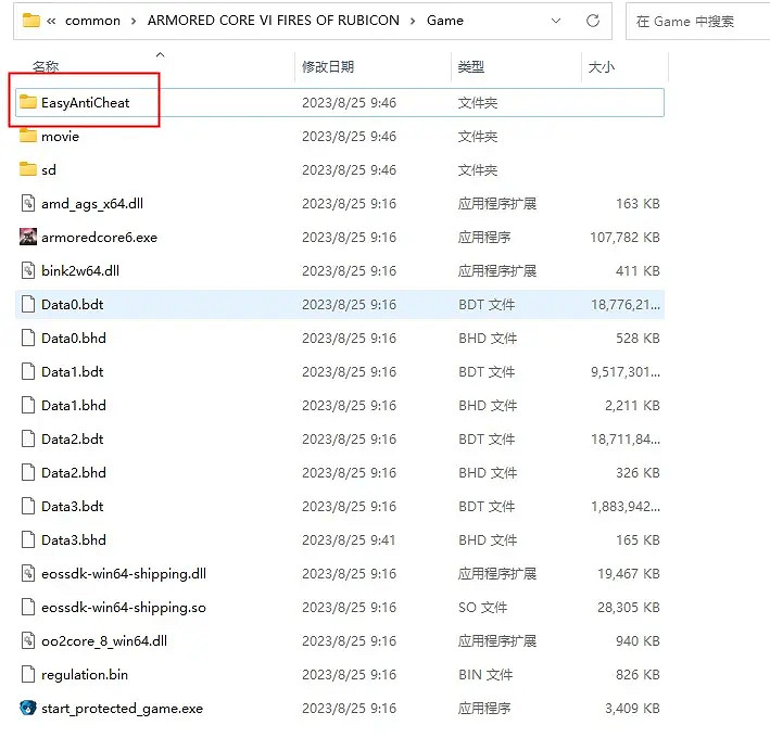 《機戰傭兵6》掉幀閃退怎麽解決?掉幀閃退解決辦法 《機戰傭兵6》掉幀閃退怎麽解決?掉幀閃退解決辦法