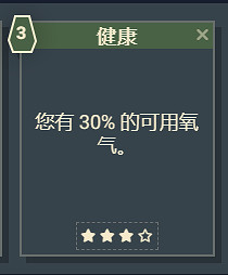 《星空》遊戲角色技能介紹 《星空》遊戲角色技能介紹