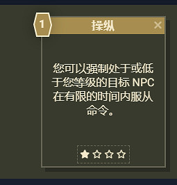 《星空》遊戲角色技能介紹 《星空》遊戲角色技能介紹