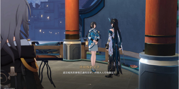 《崩壞星穹鐵道》龍返其鄉任務攻略