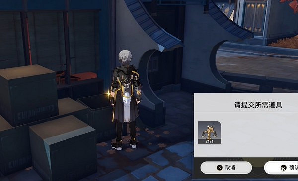 《崩壞星穹鐵道》金人巷快遞箱位置介紹