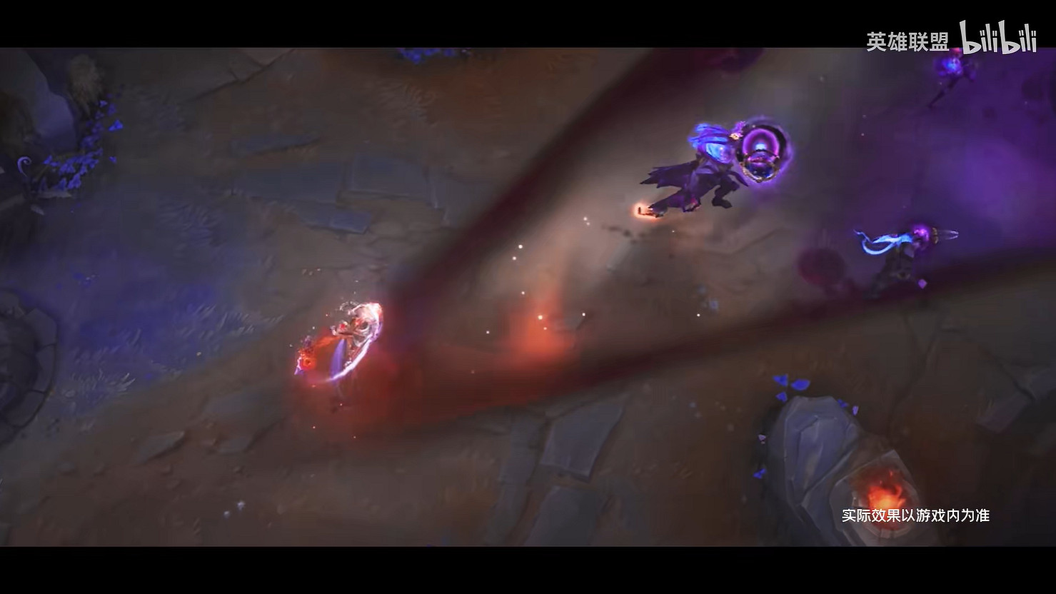 《英雄聯盟》“星界2023皮膚”暗星絕殺 燼皮膚展示