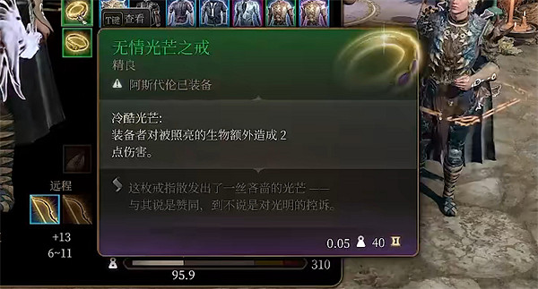 《柏德之門3》武僧四象BD推薦 《柏德之門3》武僧四象BD推薦