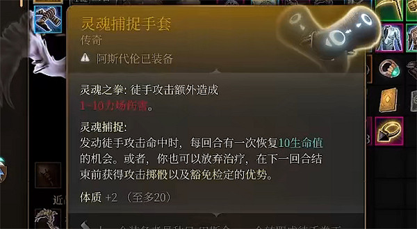 《柏德之門3》武僧四象BD推薦 《柏德之門3》武僧四象BD推薦